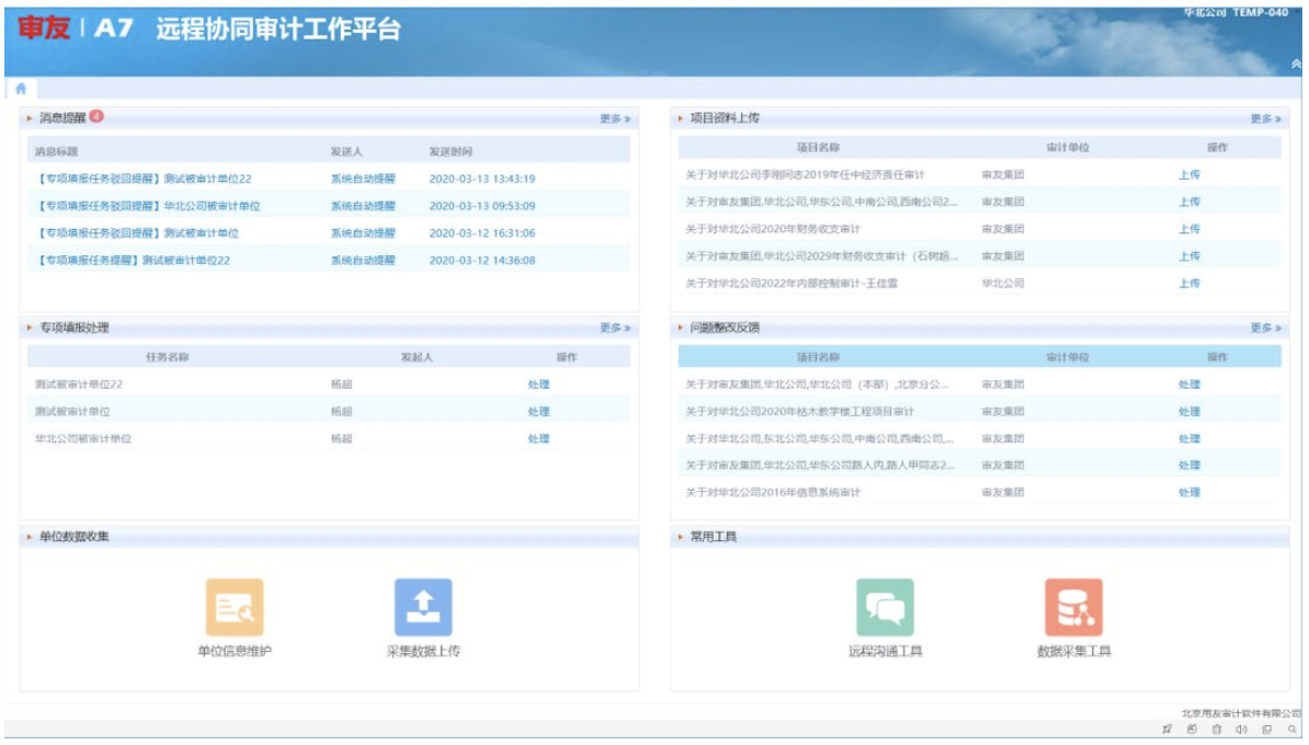 1585185972188003.png 1585185972188003.png